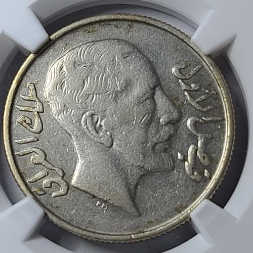 AH1349 / 1931 Iraq 50 Fils VF Details Cleaned NGC 6929085-007