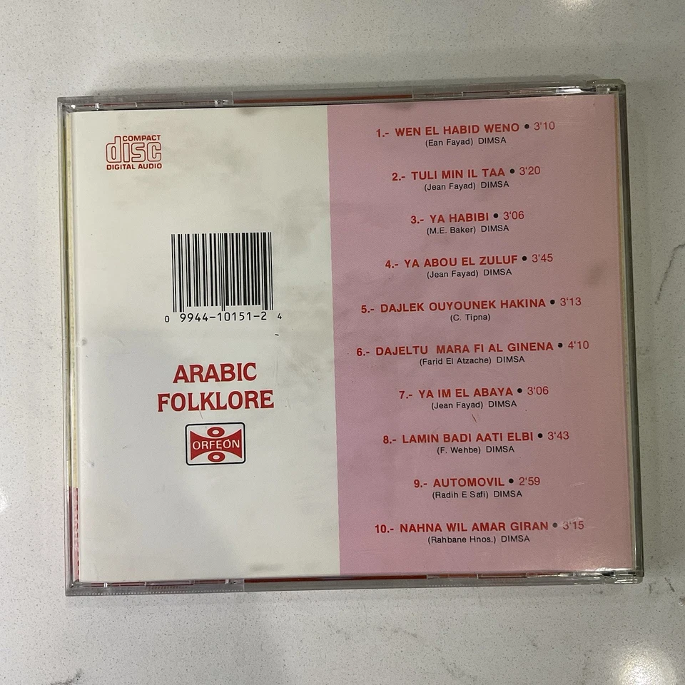 Arabic Folklore Traditional Middle Eastern Music - Image 2 of 4