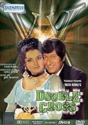 DOUBLE CROSS - Vijay Anand, Dev Kumar - NEW BOLLYWOO DDVD