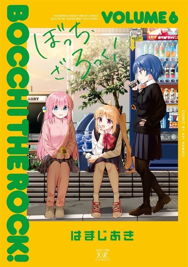 【中古】 ROCK　COMIC Bocchi the Rock! Vol.1-6 & Anthology Manga Comic Vol.1-2 & A4 File