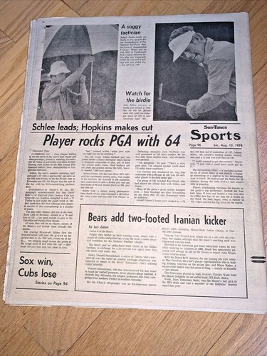 3 - August 1974 Chicago Newspapers - FORD SWORN IN / FORD AT HELM / TAKES OFFICE - Picture 9 of 10