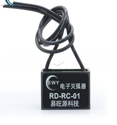 2X Electronic Arc Extinguisher RC Resistance Capacity Absorber RD-RC-01 *vm