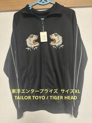Toyo Enterprise Tiger Trikot XL Schwarz Polyester Vintage Japan Made