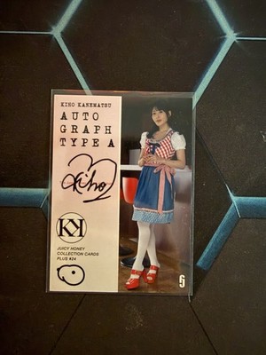 Kiho Kanematsu Juicy Honey Plus #24 Autograph A