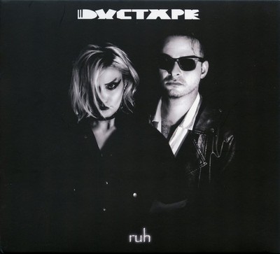 DUCTAPE Ruh - CD - Digipak (2022)