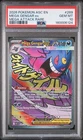 2026 POKEMON ASC EN-ASCENDED HEROES MEGA ATTACK RARE #269 MEGA GENGAR EX PSA 10