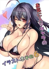 Doujinshi Favorite Character Illustration Book Vol. 6 RyO Art Book 2024 B5