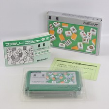 Thumbnail of ebay&reg; auction 306976857630 | Mahjong HVC-MJ Silber Box FF Logo Version Famicom Nintendo 2356 fc