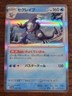 Bild 92 von 357