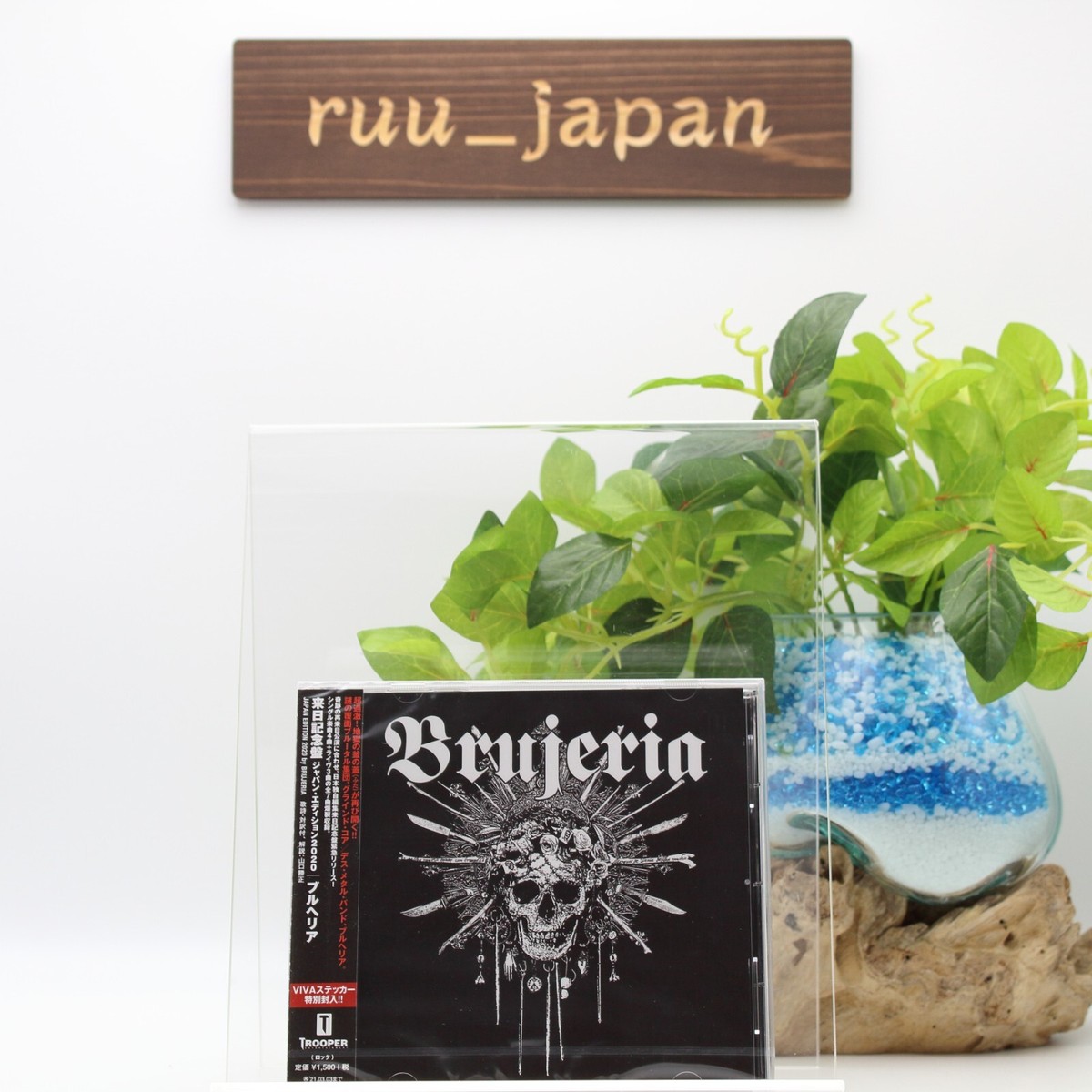 jws jwjwbwjwhhevさん専用.4 4b Brujeria Japan Edition 2020 7 Tracks Japan CD for sale