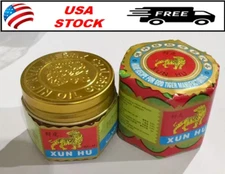 18g Red Tiger Balm Extra Strength Pain Relief Ointment –3PC/ 6PC / 12PC