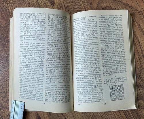 Livre d'échecs soviétique vintage "Défense indienne ancienne" par E. Geller 1980 - Imagen 11 de 14