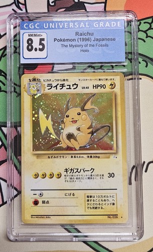 Pokemon 1996 Mystery of the Fossils Raichu #26 Holo CGC 8.5 NM/MT+ Japanese