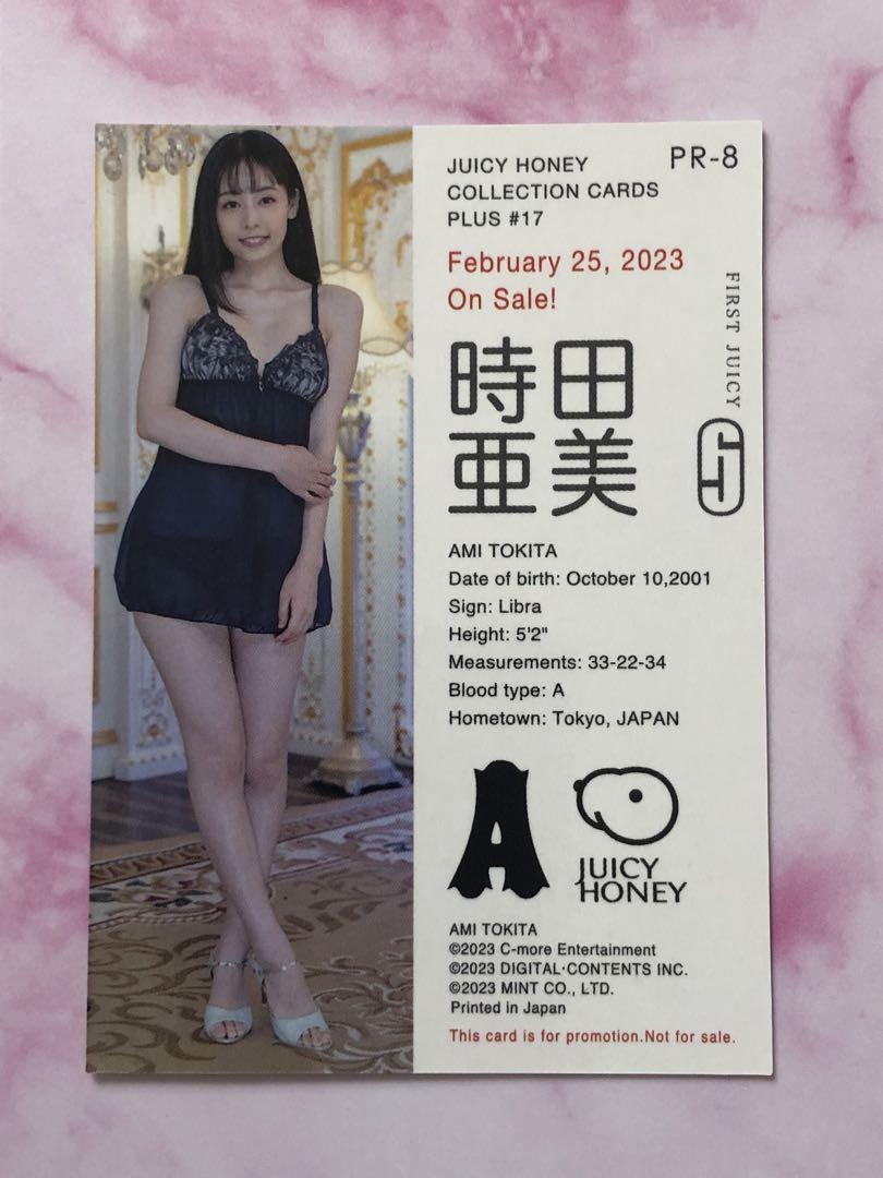 PR-8 Ami Tokita Juicy Honey PLUS #17 Promotional Card