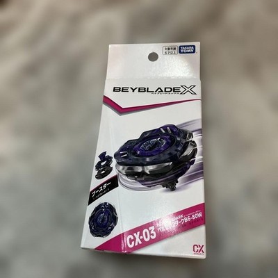 BAYBLADE X Beyblade X CX-03 Perseus Dark