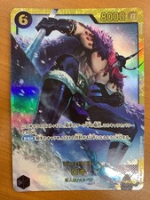 Loki OP17-119 Prices | One Piece Japanese World's Strongest