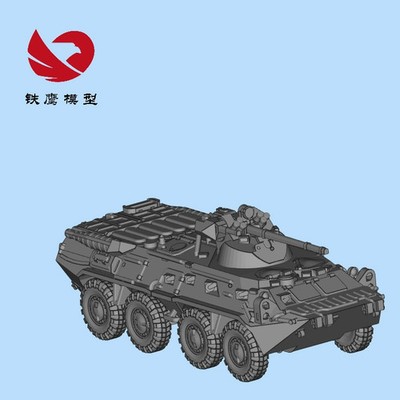 3D Printed 1/72/87/144 Russian BTR-80A Armored Personnel Carrier Model Kit