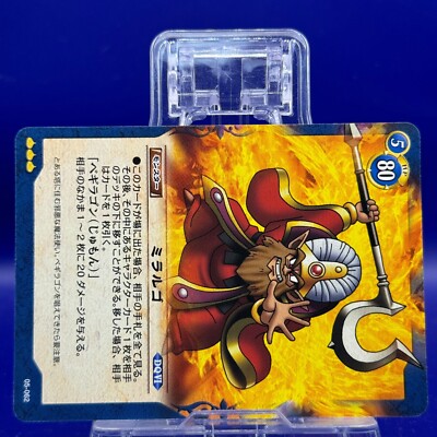 ドラゴンクエスト カード 062 ドラゴン Miralgo 05-062 Dragon Ques Trading Card Game QUARE ENIX TCG Japan