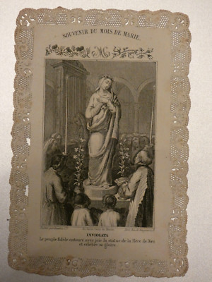 ANCIENNE IMAGE PIEUSE CANIVET MARIE O TRES DOUCE MERE 7