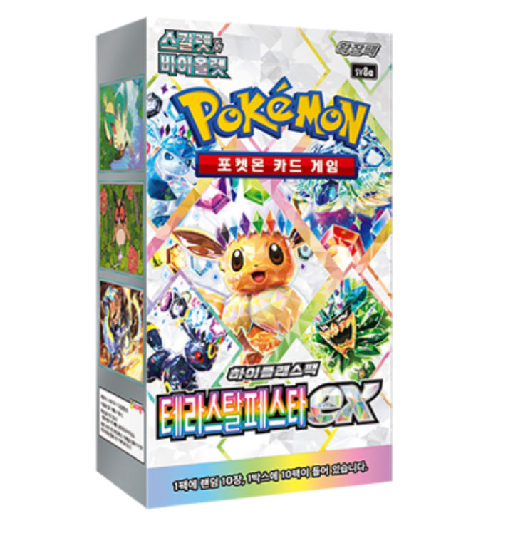 Pokémon Card Scarlet & Violet Terastal Festival EX Booster Box