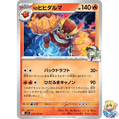 darmanitan pokemon card value #25 Prices | Black & White [Water][Water][Water][Water] Max Whiteout 200 This attack also does 30 damage to each of your opponents Benched Pokemon Pokemon Trading Card Game Sword