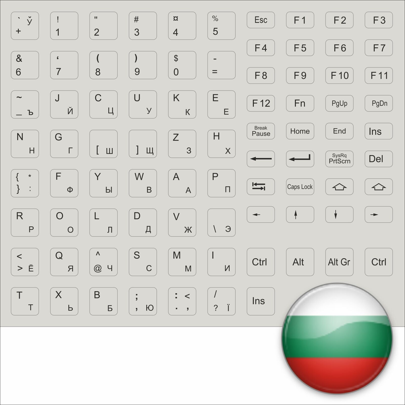 Keyboard Stick Keybord Sticker - Bulgarian Bulgaris Light Grey