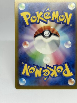 ポケモンカードe Arcanine ウインディ　英語版 Arcanine ウインディ 英語版 - 遊戯屋