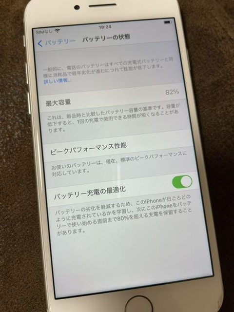 Sprint Apple Iphone 8 64gb Silver For Parts Only For Sale Online Ebay