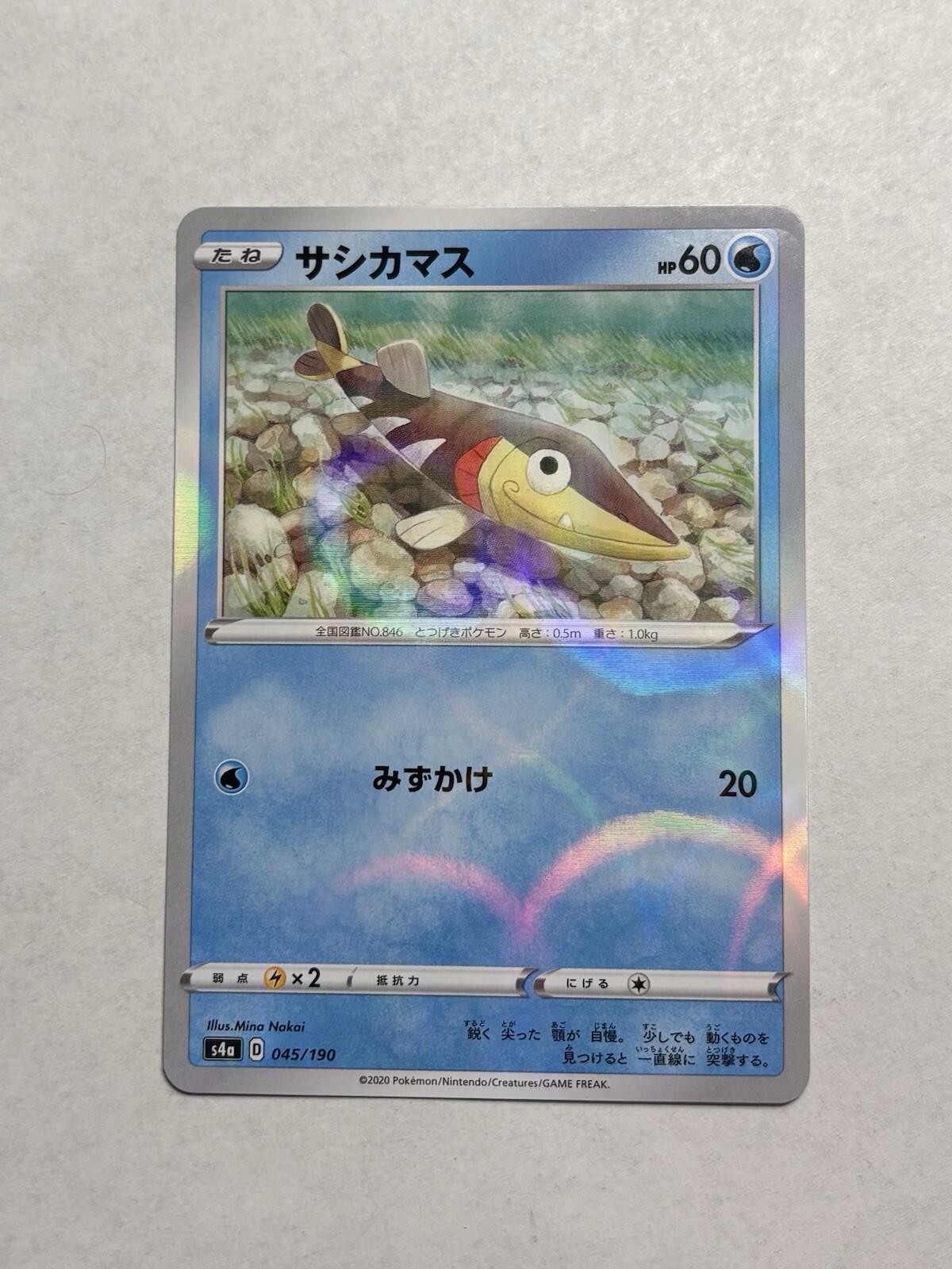 Arrokuda Reverse Holo 45/190 S4a Shiny Star V Japanese Pokemon Card US SELLER NM