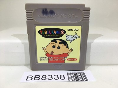 Crayon Shinchan 2 Nintendo GameBoy Japan - BB8338