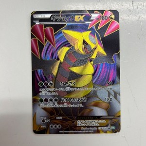 絶版　1/220 EAYーTOLL エイトール　FSS all – タグ 