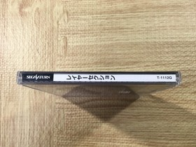 FJ4002 Layer Section SATAKORE SEGA SATURN Japan