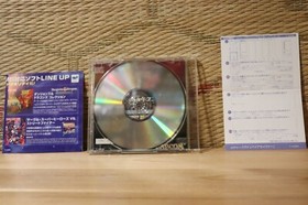 Vampire Savior no ram ver  w/reg flyer Sega Saturn SS Japan Very Good Condition!