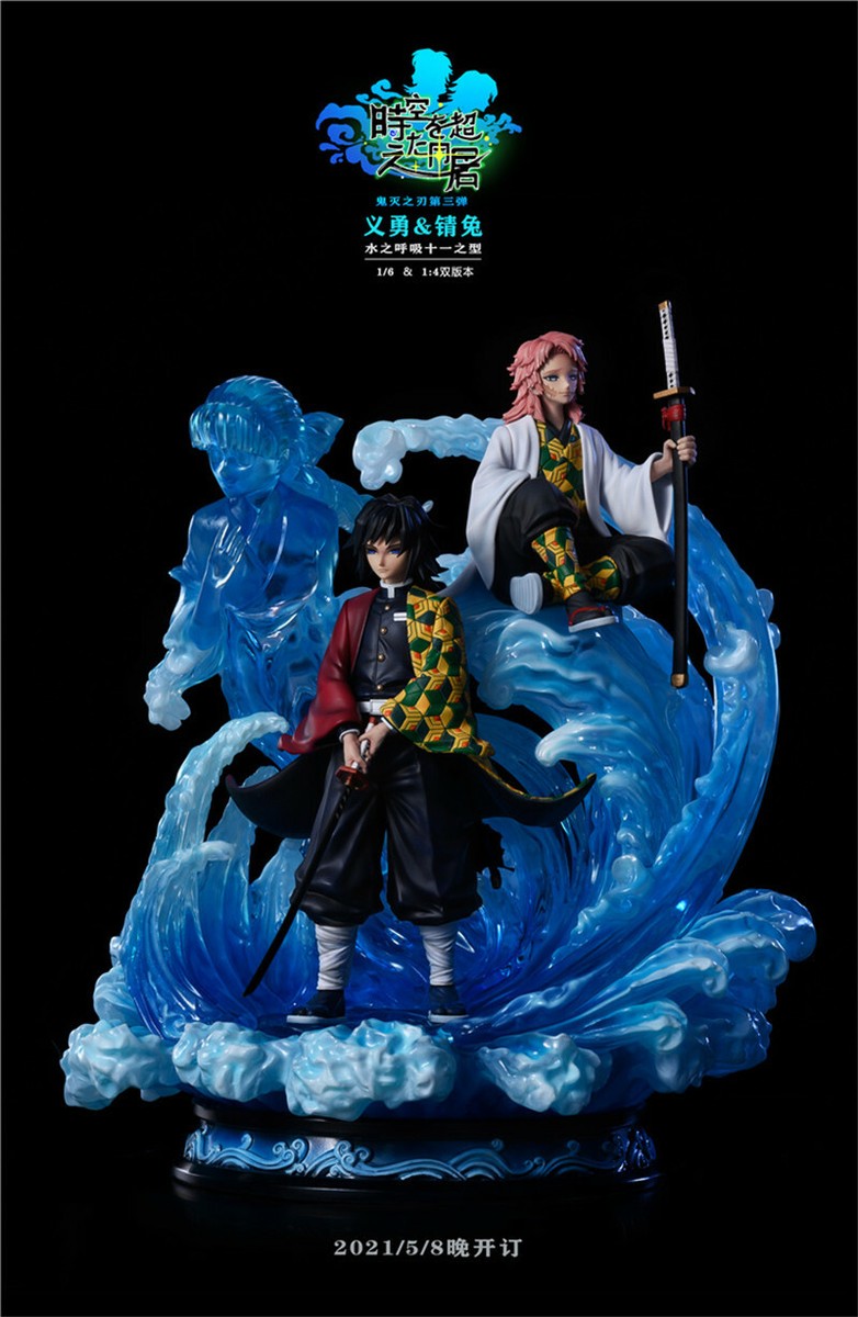 Giyu Tomioka&Sabito　フレグランス 空 ScentSuki - Giyu Tomioka Anime Inspired Fragrances