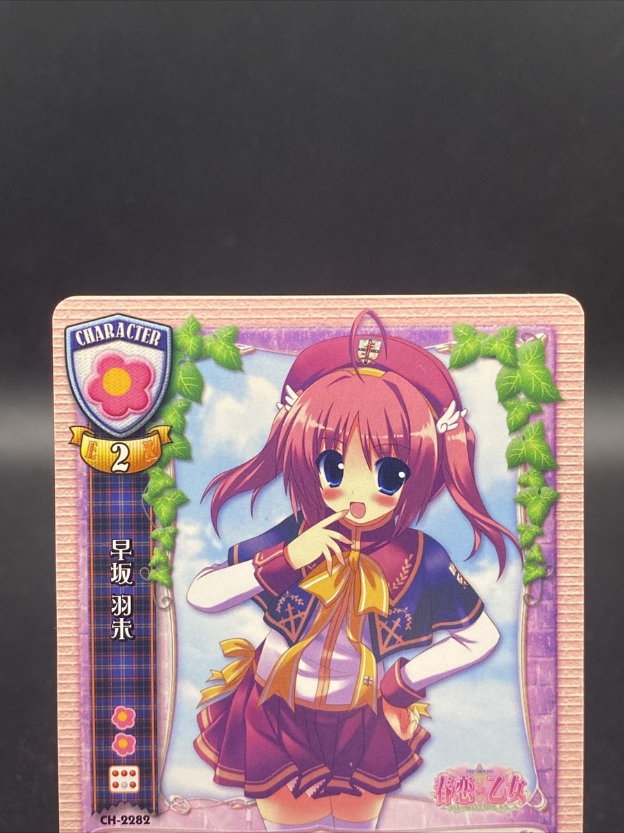 Hayasaka Umi Lycee TCG Ver. NEXTON 1.0 Silver Blitz Base Son CH