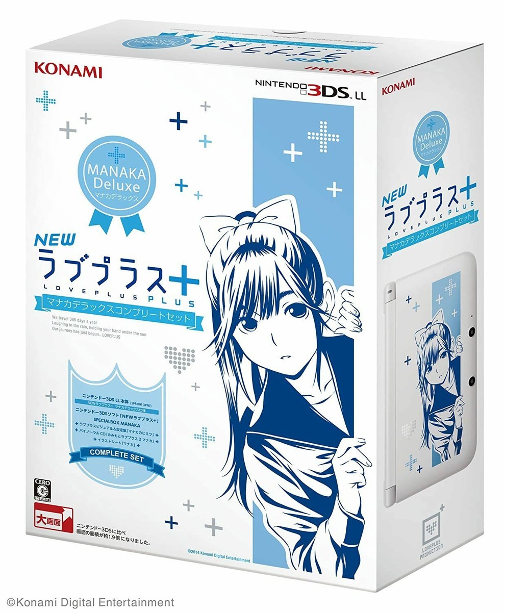 3DS カセット LovePlus Manaka Deluxe Complete Set (nintendo 3ds LL Included) for