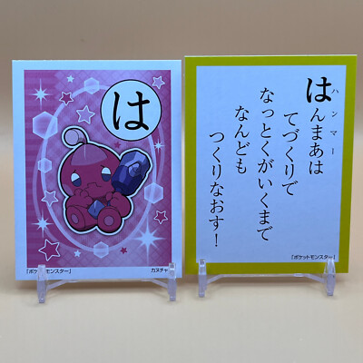 Tinkatink Pokemon Karuta Japanese Card Game HA-U Pocket Monsters Anime Japan