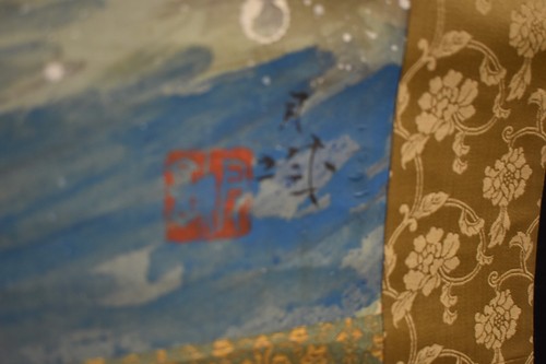 JAPANESE KAKEJIKU SILK SCROLL HINO DE SUNRISE ON WAVES - Picture 6 of 21