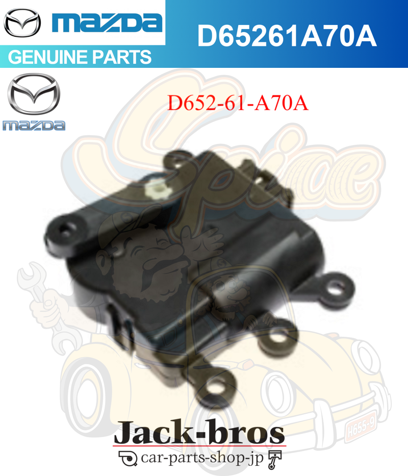 MAZDA ORIGINAL D652-61-A70A MAZDA2 DE 07-14 HEIZUNGSBETRIEB