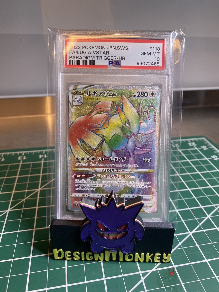 Pokemon PSA 10 Lugia VSTAR HR 118/098 GEM MINT Japanese