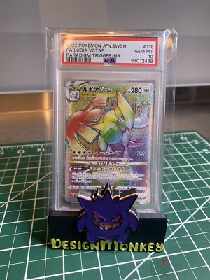 Pokemon PSA 10 Lugia VSTAR HR 118/098 GEM MINT Japanese