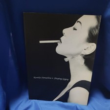 Kumiko Yamashita Sleeping Gypsy Band Score Japan Rare Music Sheet, Excellent