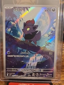 shellder pokemon card CGC GEM 10 Japanese Shellder Master Ball Reverse Holo (Graded Card) –  Phurion