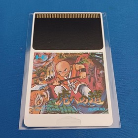 Victor Music Industry Co Ltd The Road to the Tiger PC Engine Software h267_0408