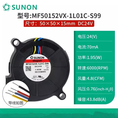 MF50152VX-1L01C-S99 SUNON 1pcs 24V 1.95W 5015 Turbo Cooling Fan 4-wire