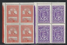 1932 YUGOSLAVIA, - Michel Catalog No. 243/248 - Unified No. 225/230 - MNH**