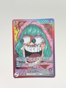 One Piece Sugar | eBay