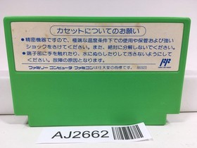 AJ2662 Rockman 3 Megaman Nintendo Famicom NES Japan