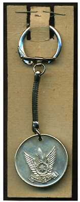 IDF Israeli Air Force Keychain  L228