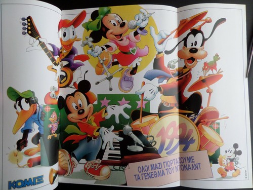KOMIX from Greece Walt Disney Comics ΚΟΜΙΞ in Greek Terzopoulos *MULTI-LISTING* - Picture 171 of 253